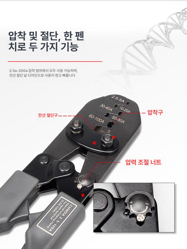 전기 압착기 공압 케이블 배선 기계 펜치 유압 절단 다기능 에어플라이어 산업용 - 상세 이미지 4