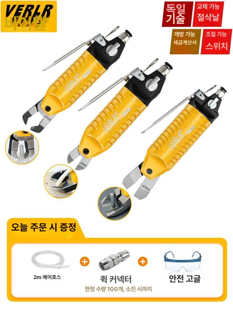휴대용 절단기 유압식 터미널압착기 와이어 공구 도구 유압기 클램프 절연 - 상세 이미지 4