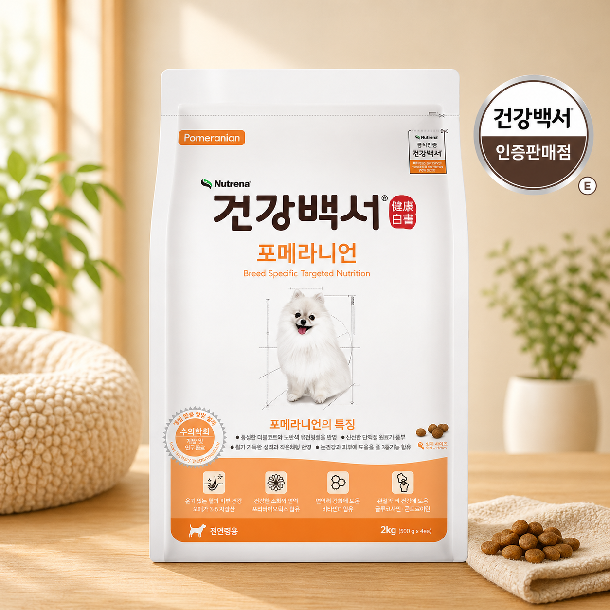 건강백서 강아지 사료 견종별 저알러지 눈물개선 기호성 사료 포메라니안, 2kg, 1개 - 상품 이미지