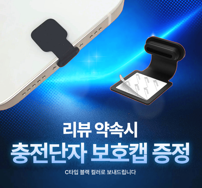 360도 아이폰16 사생활보호필름 지문방지 액정보호필름 - 상세 이미지 2