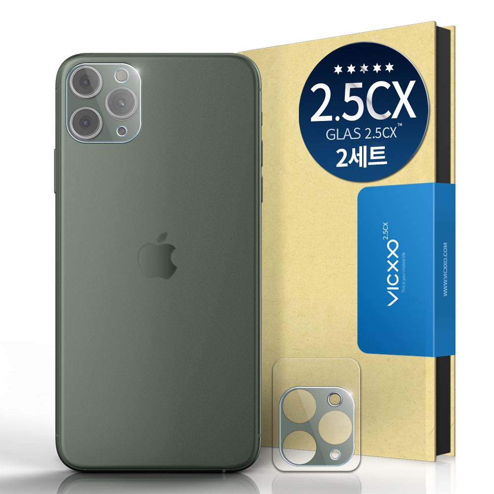 빅쏘 2.5CX 카메라 보호 필름 강화유리 아이폰11 프로 맥스 그린, 2매입 - 상품 이미지