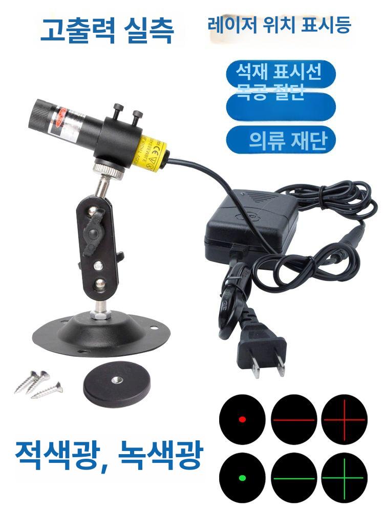 스탠드 표시기 적외선 일자선 빔 측정기 레벨기 현장 산업용레이저포인트 절단 - 상세 이미지 2