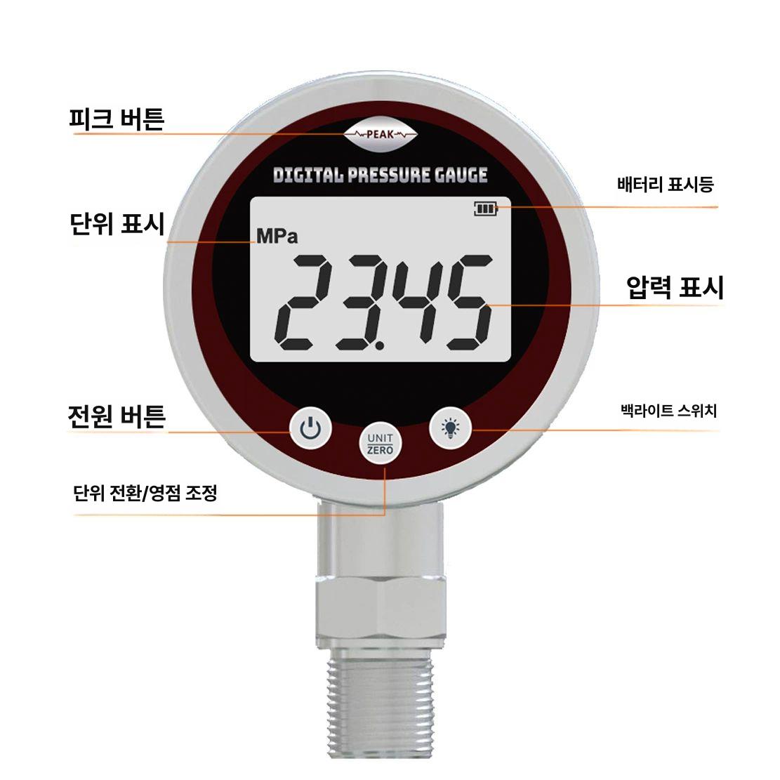 고정밀 디지털압력계 공기압 차압계 측정기 계측기 미터 전자식 압력게이지 - 상세 이미지 4