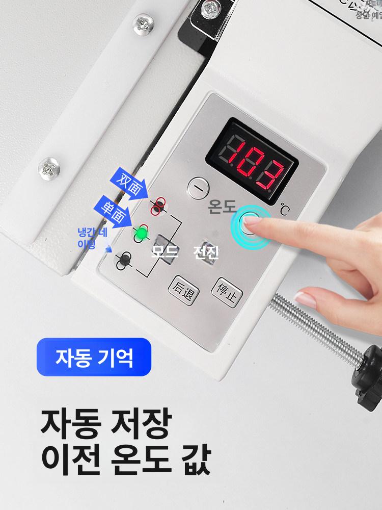 라미네이터 롤러 코팅기 사무용 표지 사진 인쇄소 인쇄 책 단면 수동 기계 - 상세 이미지 4