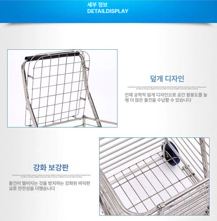 장바구니카트 대형 이동식 바퀴달린 장바구니캐리어 핸드카트 장보기 마트 - 상세 이미지 2