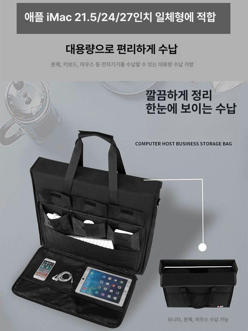 27인치 모니터가방 충격방지 분리형 수납 실용 보관 캐리백 강화 심플 상자 - 상세 이미지 3
