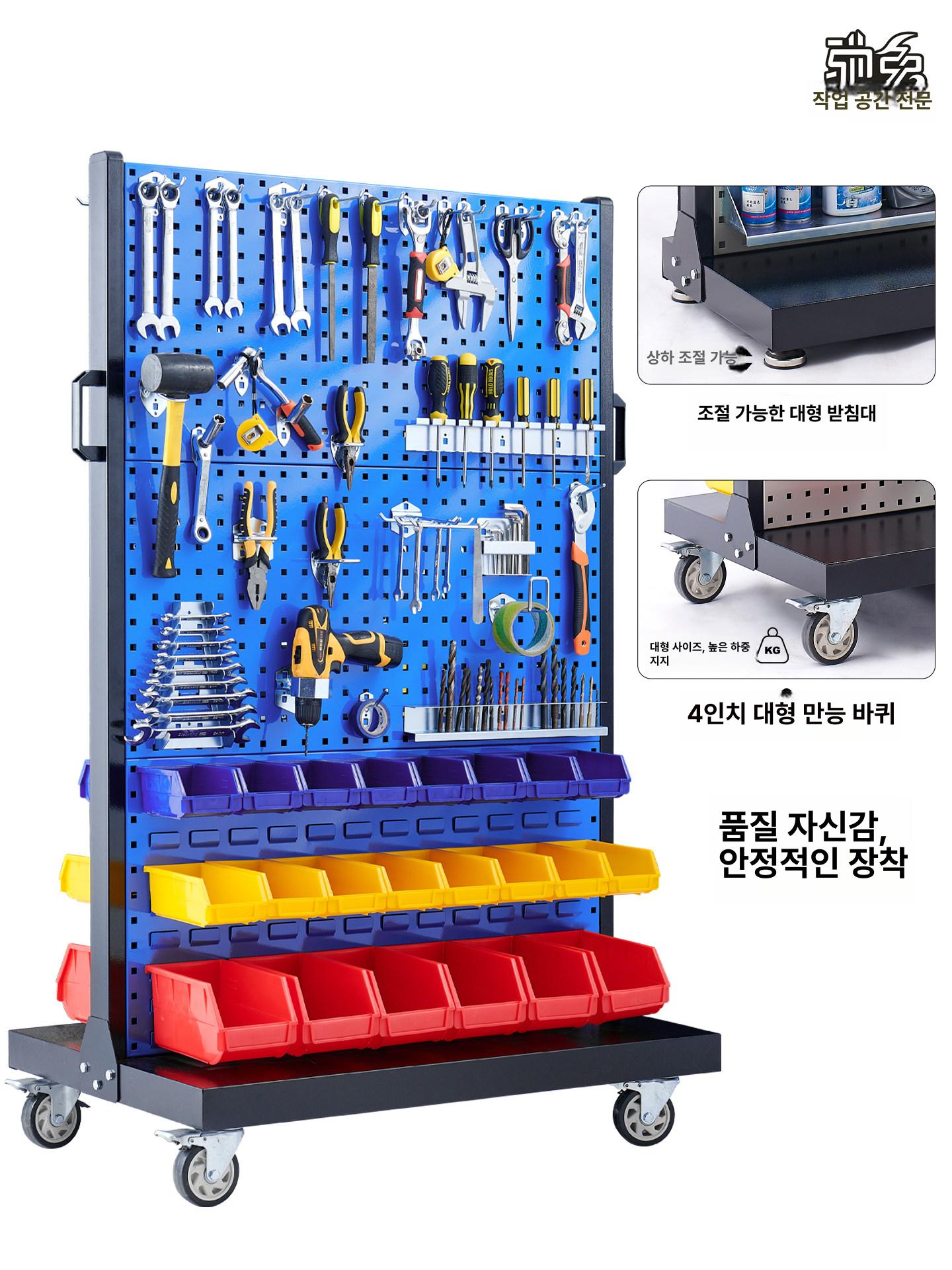 이동형 볼트 박스 도구 거치대 피스통 걸이대 공구함 이동식 달린 단면 바퀴 수납 - 상세 이미지 4