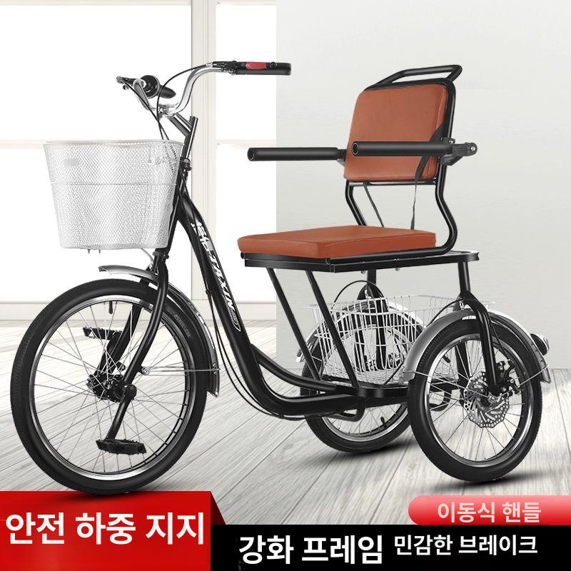 등받이 성인세발자전거 할아버지 삼발이 중년 타기쉬운 안전 성인용세발자전거 짐칸 - 상세 이미지 3