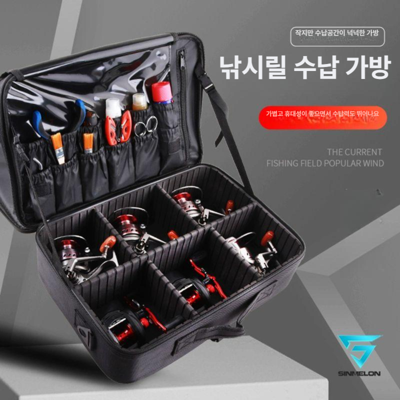 대형 전동릴케이스 하드 베이트 릴가방 전동릴커버 소프트케이스 스피닝릴케이스 - 상세 이미지 2