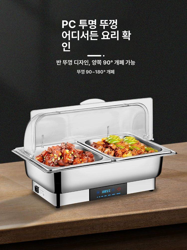 차핑디쉬 전기워머기 보온기 챠핑디쉬 업소용 푸드워머 뷔페워머기 식당용 히팅베이스 - 상세 이미지 2