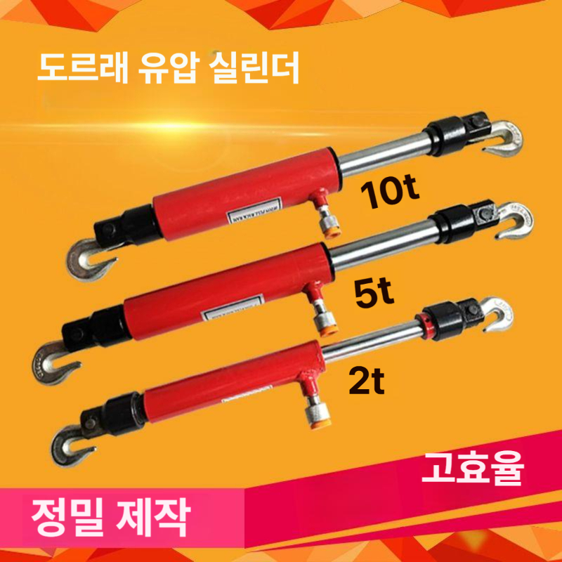 수동 백램실린더 수리 유압램 판금 펌프 로드 밸브 유압당김 당기기 톤 액압 - 상세 이미지 2