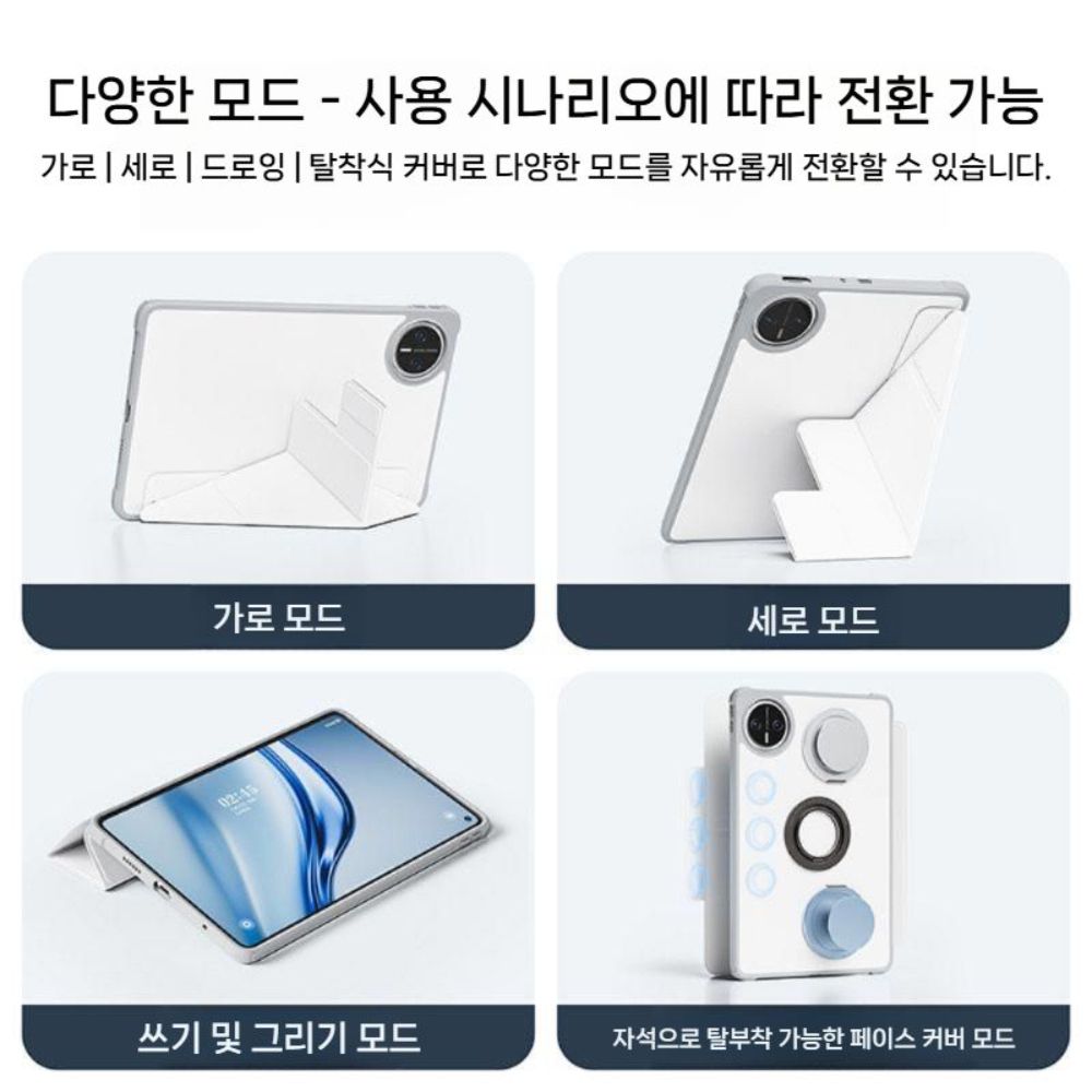 오포 패드미니 케이스 자석 거치대 그립톡 k 접이식 플립 거치대 커버 - 상세 이미지 2