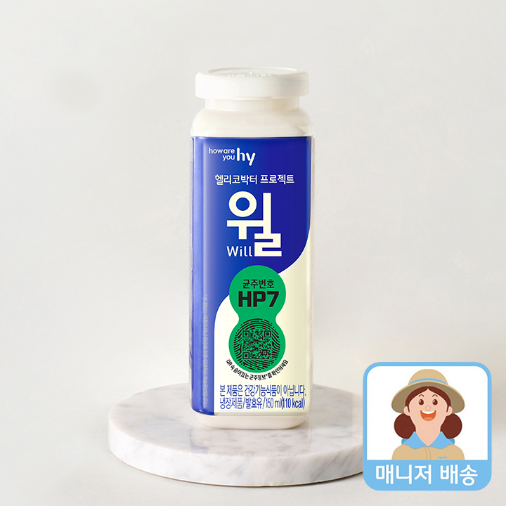 헬리코박터 프로젝트 윌(150ml) x 5개(오리지널 / 저지방 / 당밸런스 중 택 1) 이미지 3