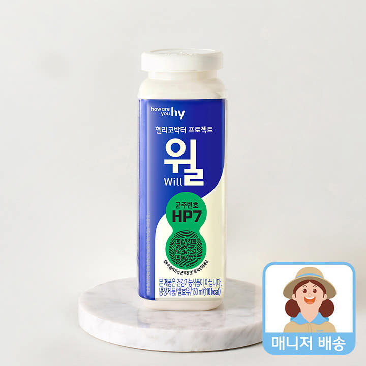 에치와이 헬리코박터 프로젝트 윌 당밸런스 150ml x 5개