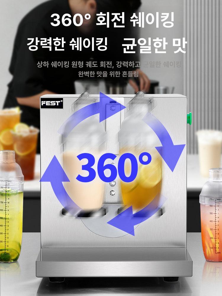 자동 블랜더 영업용믹서기 컨테이너 카페블렌더 쥬스 강력 과일믹서기 오토 - 상세 이미지 3