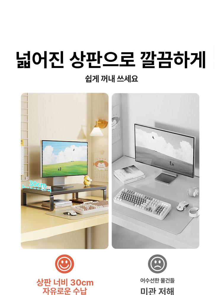 거치대 듀얼모니터받침대 모니터선반 높은선반 수납형 - 상세 이미지 3