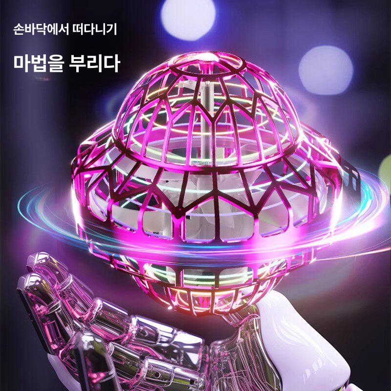 부메랑 플라잉매직볼 호버 자이로 공 리모콘 드론 포함 피젯 직영 플랫 부양 릴리스 - 상세 이미지 4