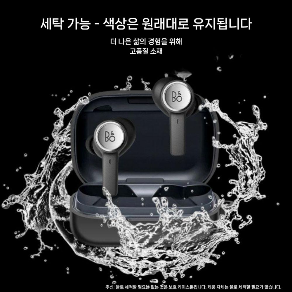 B O Beoplay Eleven 보호 케이스 적용 심플 솔리드 컬러 BeoplayEleven 헤드폰 True 무선 노이즈 캔슬링 블루투스 헤드셋 충전 칸 실리콘 안티드롭 - 상세 이미지 3