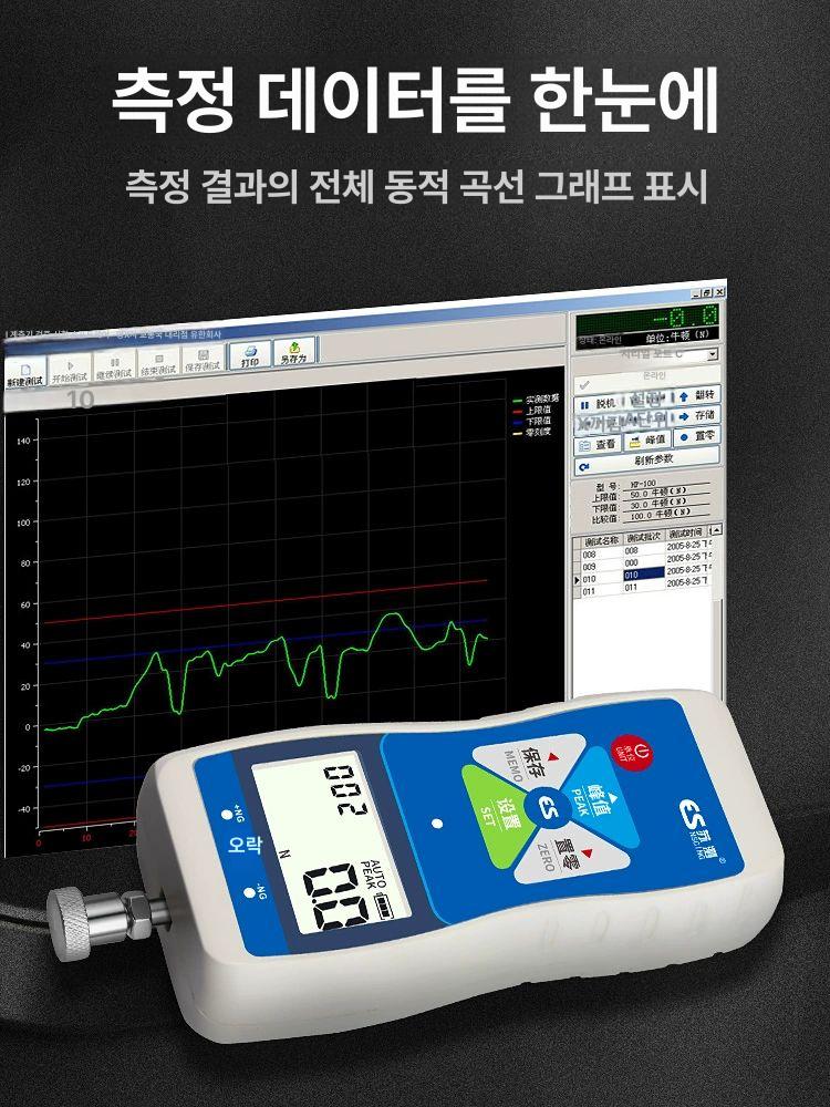 디지털 시험기 푸쉬풀게이지 정밀 장력측정기 강도 테스트기 전자 텐션미터 - 상세 이미지 3