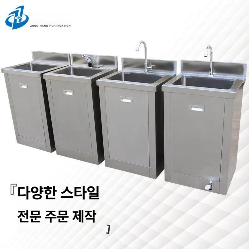페달 세면대 스텐 위생 손세정대 스크럽스테이션 간이 발판 의료용 냉수 수도꼭지 - 상세 이미지 4