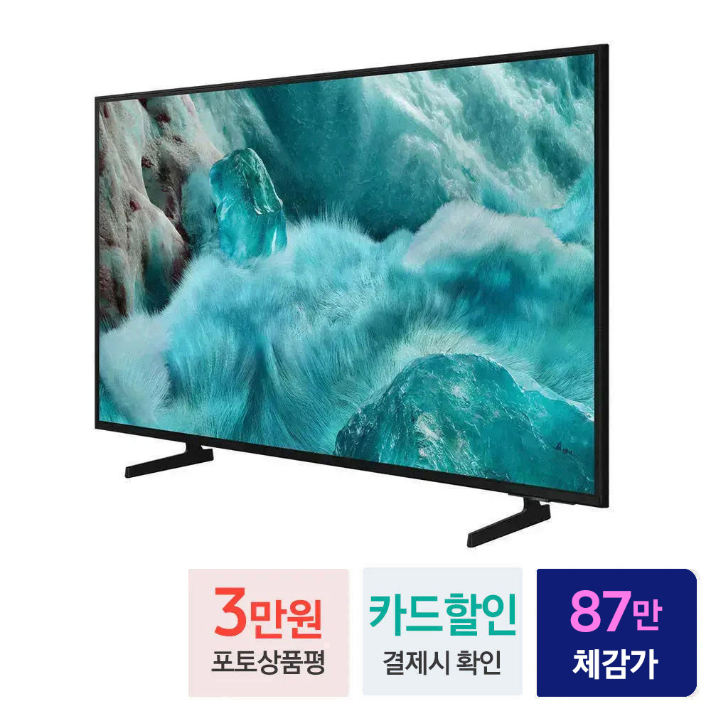 삼성 QLED TV KQ55QF7DAFXKR 55인치 화면으로 늦은 시간 힐링하지만 사기 전 꼭 확인할 점