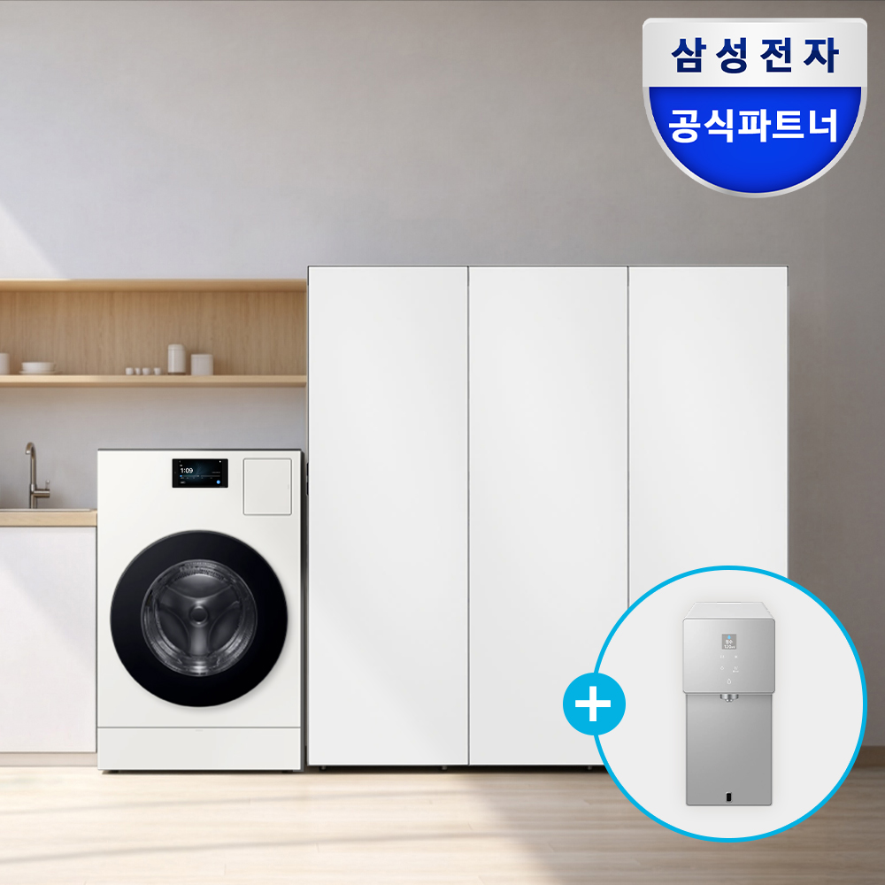 [신혼가전] 삼성 AI콤보 세탁 건조기 25/20kg+1도어 키친핏 1104리터 냉장고 냉동고 김치냉장고+음성인식 냉온 직수 AI 정수기 세트