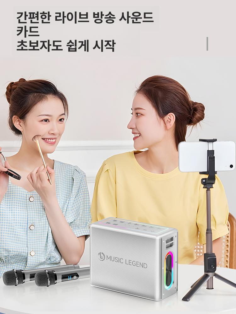 블루투스 충전식스피커 방수 캐리어 라디오 야외용 파티박스 장거리 자전거용 보스 - 상세 이미지 4