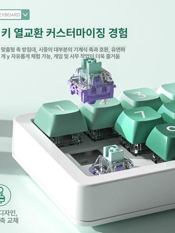 매크로 게이밍키보드 기계식 게임용 자석축 지클릭커 래피드트리거 조약돌 청축 - 상세 이미지 5