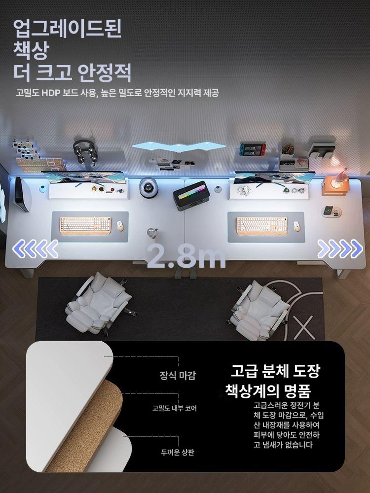2인용 책상 조립식 원룸 사무실 컴퓨터 게임용 게이밍테이블 피씨방 길이 데스크탑 - 상세 이미지 2