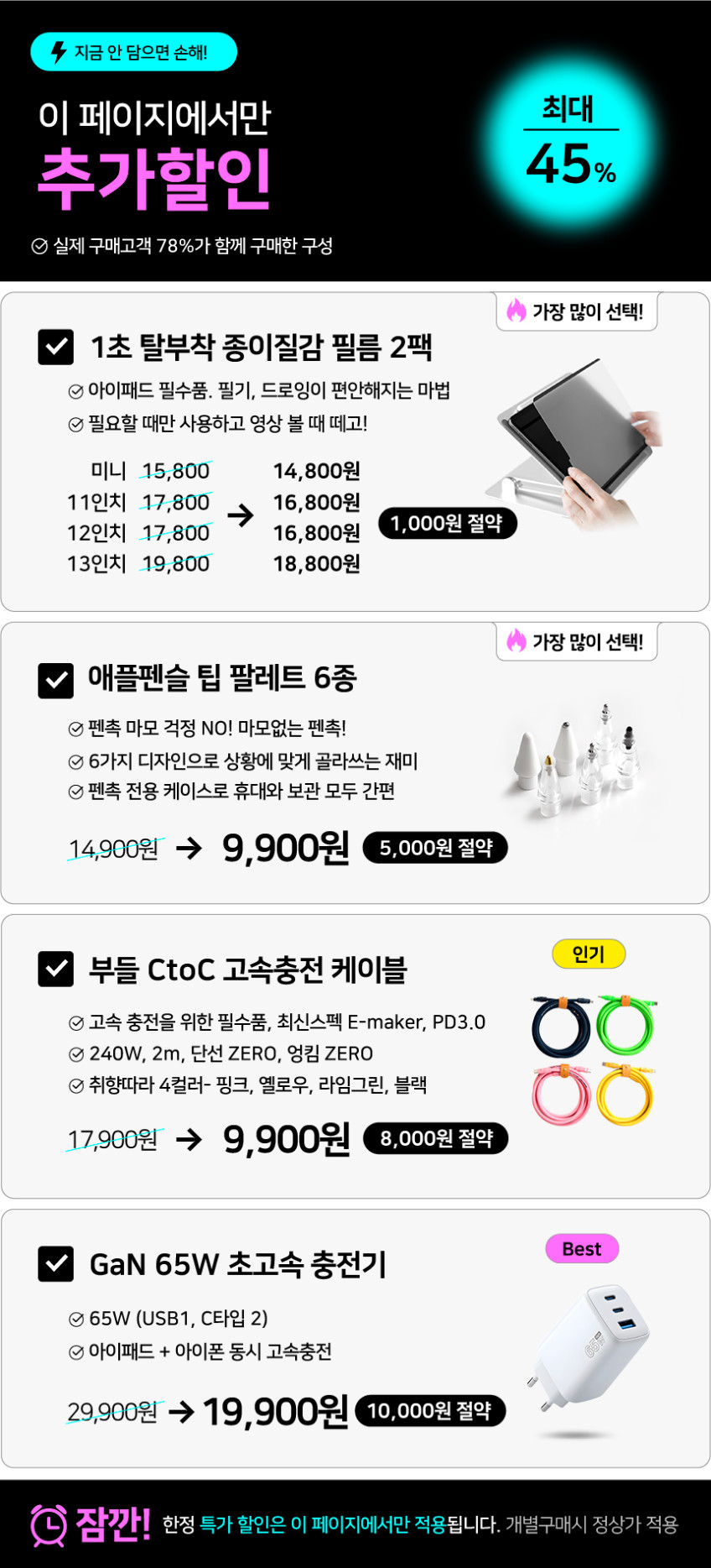 만컴즈 Z스탠드 알루미늄 접이식 노트북 거치대 아이패드 태블릿 받침대 판매처 상세 정보 이미지 1