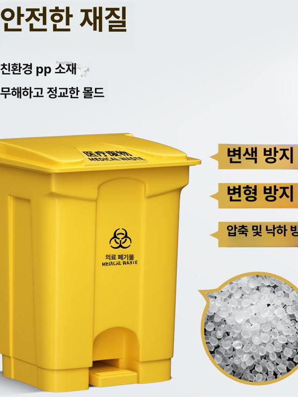 페달형 휴지통 100l 업소용 쓰레기통 사무실 대용량 사각 초두꺼움 페달 주방 피규어로고 - 상세 이미지 4