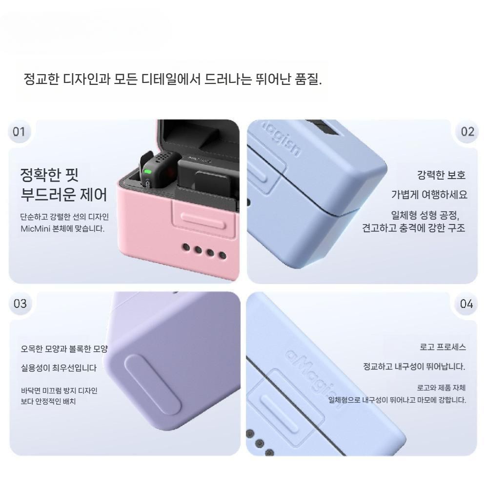 DJI 마이크 미니2 무선 라발리에 미니 충전 케이스 송신기 수신기 실리콘 보호 마카롱 컬러 - 상세 이미지 2