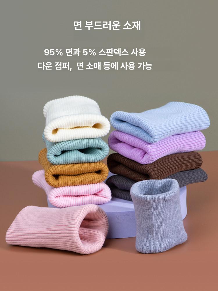 소맷부리 밑단패딩 니트 시보리 다리 수선 손목밴딩 레드브릭 (소매 밑단) 7.5x40cm - 상세 이미지 5