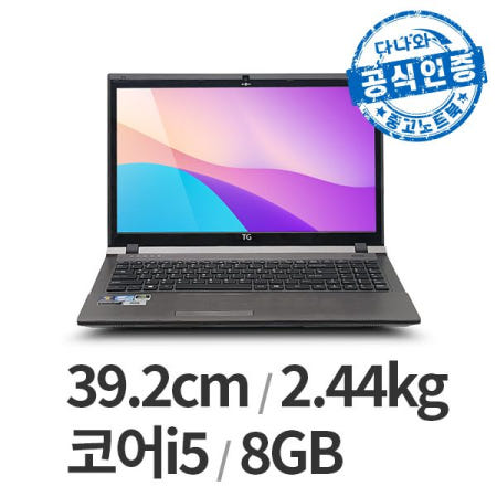 [중고]다나와인증 TG N5300 i5-3세대/DDR3 8GB/SSD 120GB/정품윈도우 (B급) LT2604002322