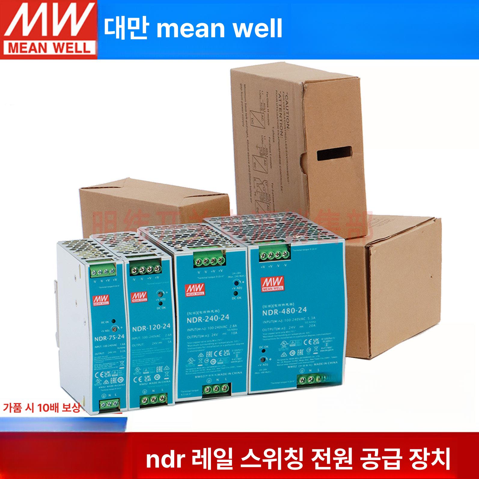 edr 파워서플라이 출력 전류 조정 전압 산업용 장치 실험실 전원공급기 디지털 테스트 - 상세 이미지 5