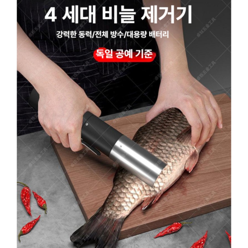 전동 생선 비늘제거기 자동 물고기 비늘 치기 가정용 상업용 신형 1단계 188W 유선 플러그인 - 상품 이미지
