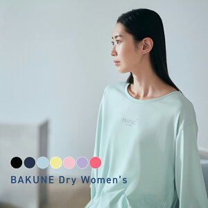 TENTIAL BAKUNE 바쿠네 Dry 여성 리커버리 웨어 피로회복 잠옷 일본 직배송 - 상품 이미지