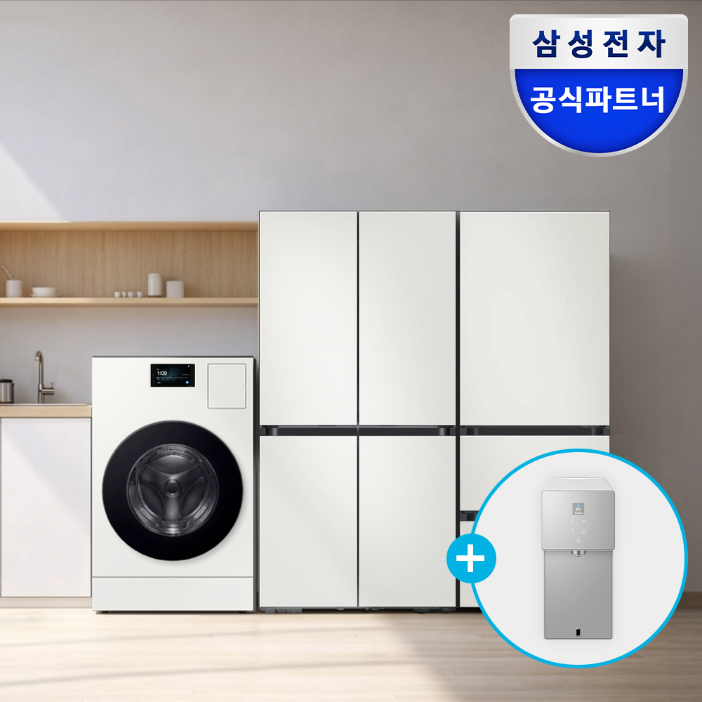 [신혼가전] 삼성 AI콤보 세탁 건조기 25/20kg+AI 키친핏 Max 냉장고 김치냉장고+음성인식 냉온 직수 AI 정수기 세트