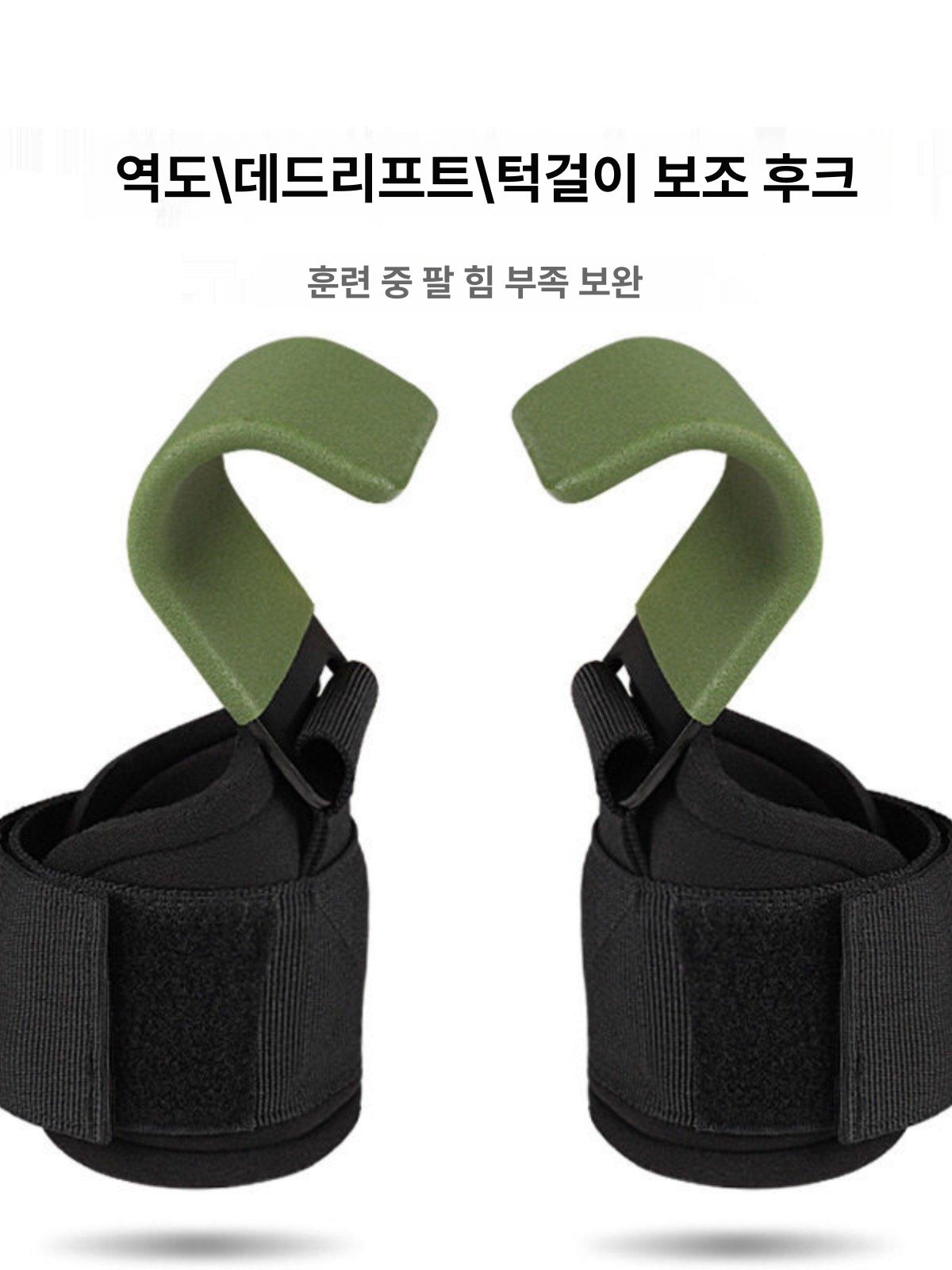 턱걸이 손목그립 철봉 프리사이즈 더블 오래매달리기 피티 블랙 스탠드 후크 프리사이즈 - 상세 이미지 2