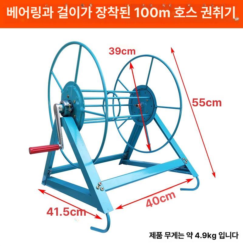 권취기 호스릴거치대 농약줄 정원 랙 농업용 주유 튜브 릴호스 부속품 보관 급유기 - 상세 이미지 3