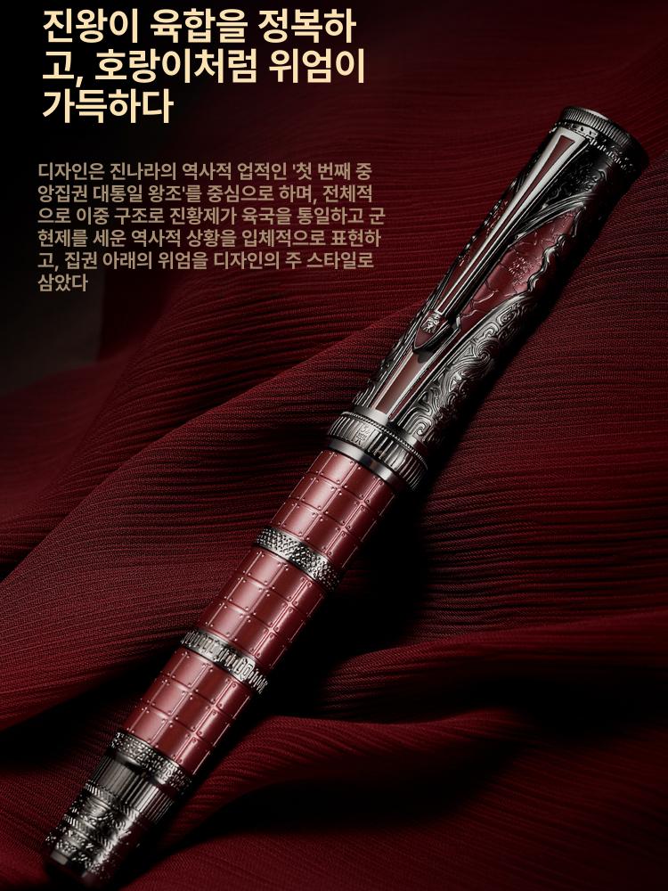 고급 만년필 선물세트 피스톤 골격 중공 펜 및 케이스 있는 이리듐 박스 스네이크 - 상세 이미지 5