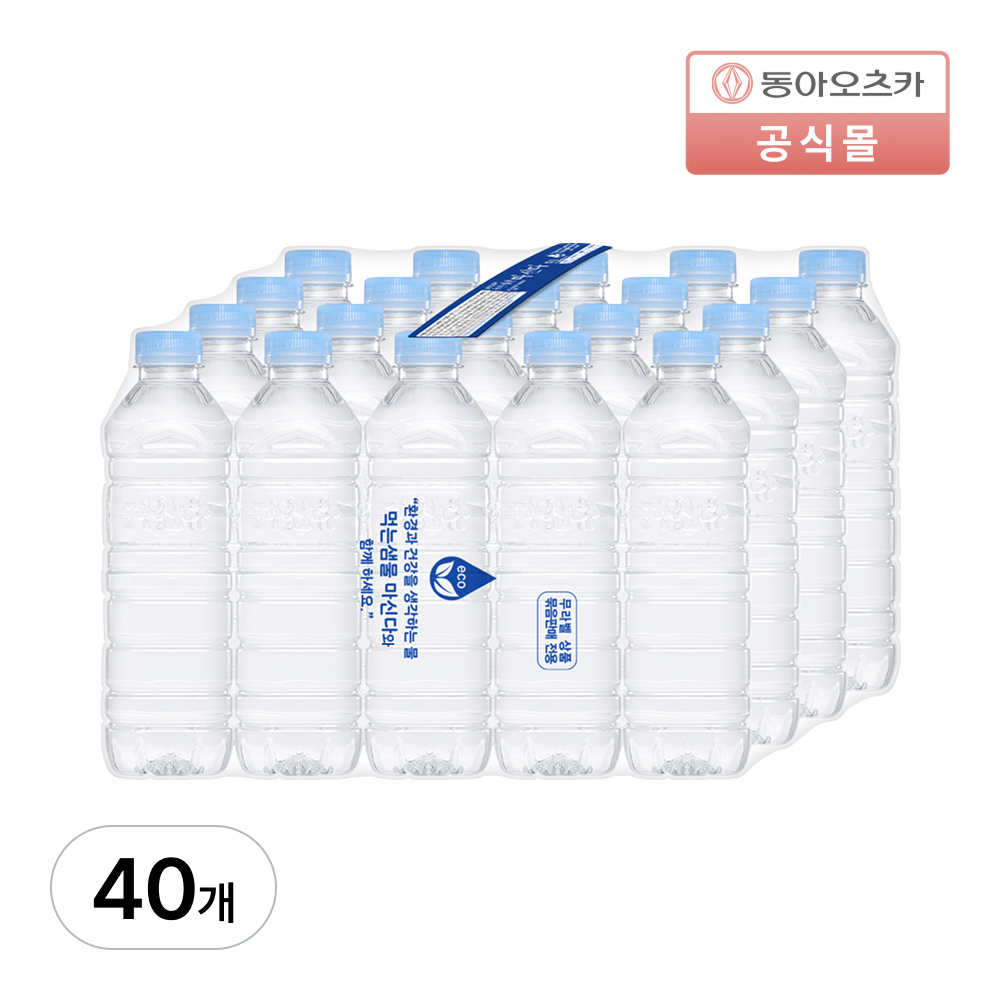 마신다 생수 무라벨 500ml, 40개 - 메인 이미지
