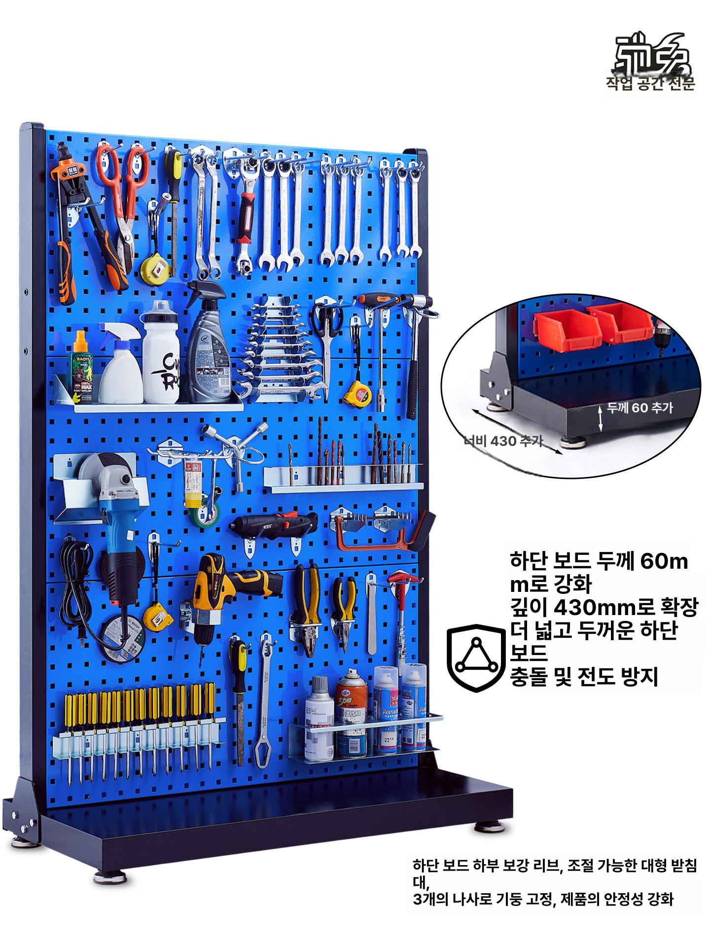 이동형 볼트 박스 도구 거치대 피스통 걸이대 공구함 이동식 달린 단면 바퀴 수납 - 상세 이미지 3