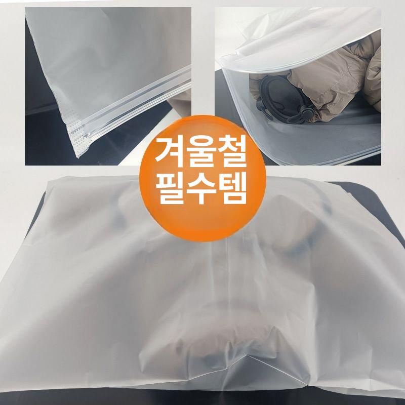 방수 케이스 방한 실리콘 보호 덮개 단열 보온 액세서리 방지 슬리브 강화 하우징 - 상세 이미지 3
