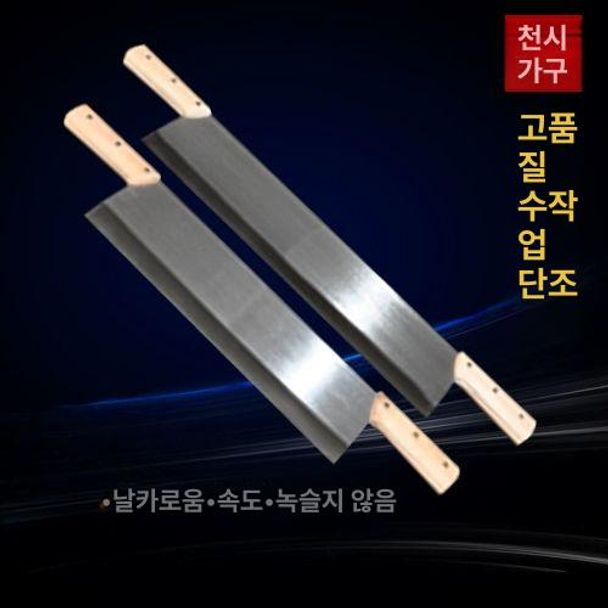 케이크 양손잡이칼 스텐 업소용 몰드 나이프 커터 더블핸드 이상 슬라이서 오란다 - 상세 이미지 2