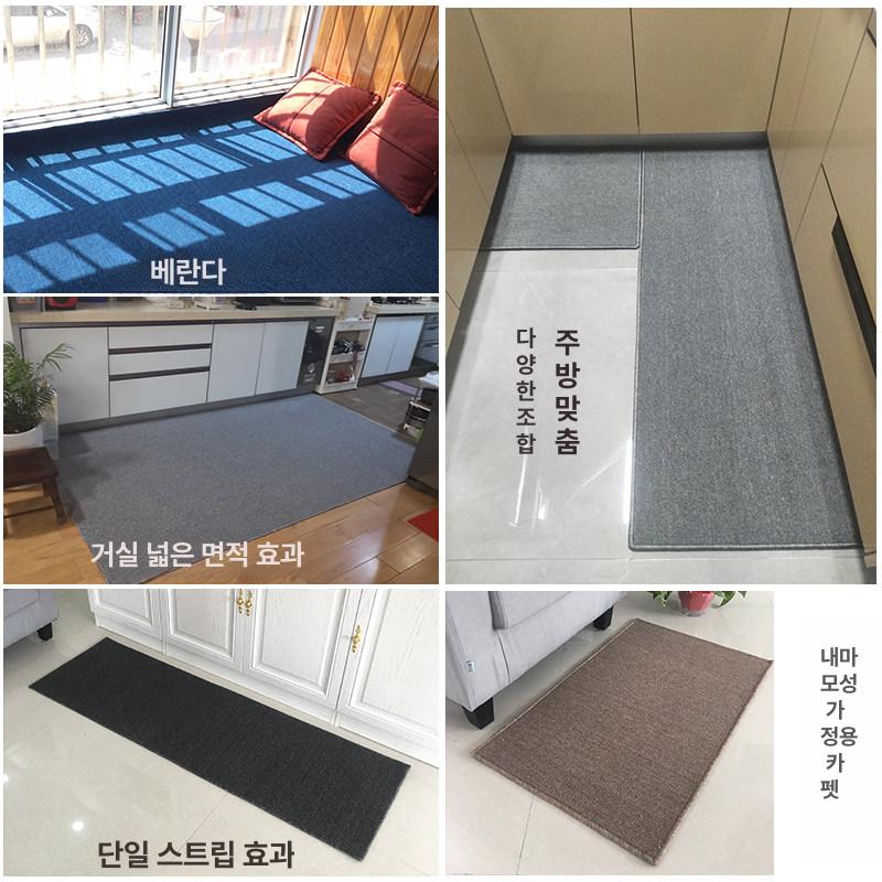 극세사 카펫 미끄럼방지 헤링본 러그 매트 거실용 물세탁 대형카페트 아이방 유럽 - 상세 이미지 2