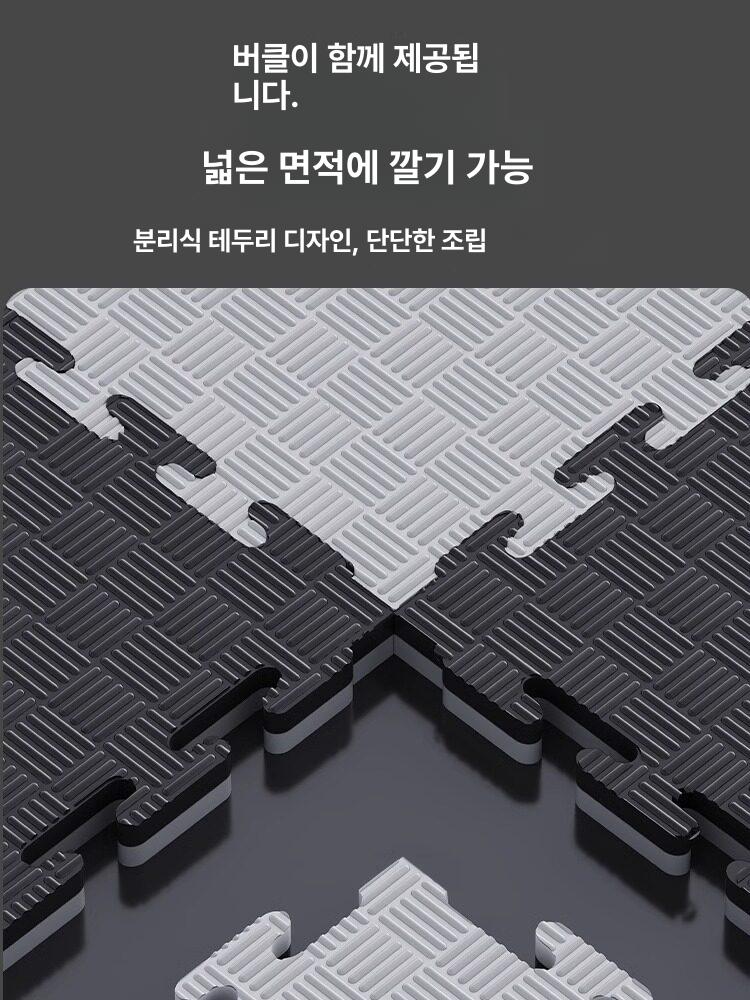 초고밀도 실내 운동장 바닥 매트 방음 충격흡수 대형 카펫 2cm 블랙그레이 - 상세 이미지 4