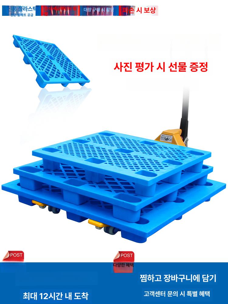 산업용 팔레트 물류 파레트 지게차 바닥 빠레트 회녹색 팔렛트 소형 깔판 운반 적재 고하중 - 상세 이미지 2