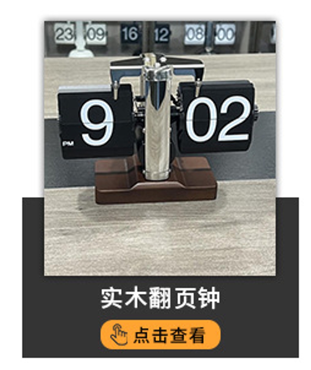 플립 자전거 시계 탁상시계 현대식 모던 클래식 미니멀리즘 인테리어 소품 선물 장식 모던 화이트 - 상세 이미지 4