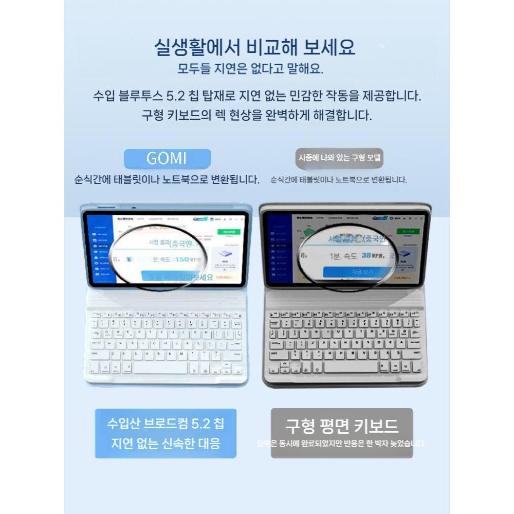 오포 패드미니 케이스 블루투스 키보드 백라이트 마우스 세트 실리콘 커버 - 상세 이미지 4